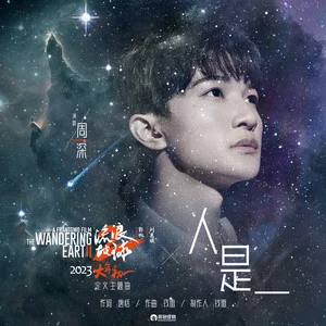 人是_网赚项目-副业赚钱-互联网创业-资源整合HIRES SHOP