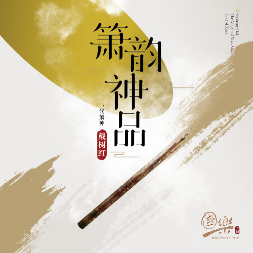 箫韵神品网赚项目-副业赚钱-互联网创业-资源整合HIRES SHOP