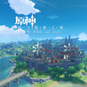 原神-风与牧歌之城 City of Winds and Idylls网赚项目-副业赚钱-互联网创业-资源整合HIRES SHOP