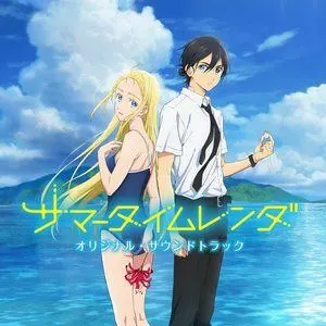 TVアニメ『サマータイムレンダ』オリジナル・サウンドトラック (夏日重现 动画原声带)网赚项目-副业赚钱-互联网创业-资源整合HIRES SHOP