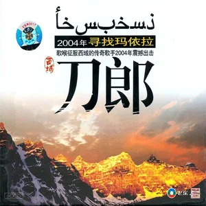 寻找玛依拉网赚项目-副业赚钱-互联网创业-资源整合HIRES SHOP