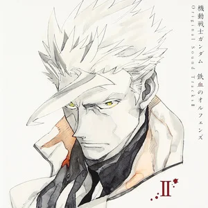 TVアニメ「機動戦士ガンダム 鉄血のオルフェンズ」Original Sound Tracks II (TV动画《机动战士高达：铁血的奥尔芬斯》原声带II)网赚项目-副业赚钱-互联网创业-资源整合HIRES SHOP