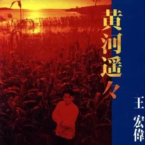 黄河遥遥网赚项目-副业赚钱-互联网创业-资源整合HIRES SHOP