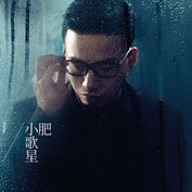 小歌星网赚项目-副业赚钱-互联网创业-资源整合HIRES SHOP