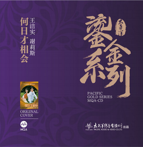 何日才相会网赚项目-副业赚钱-互联网创业-资源整合HIRES SHOP
