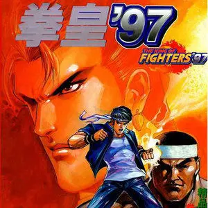 拳皇97(The King of Fighters 97 Arrange Sound Trax 游戏原声音乐)网赚项目-副业赚钱-互联网创业-资源整合HIRES SHOP