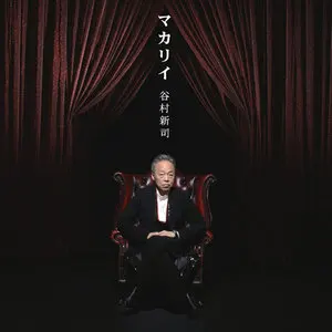マカリイ网赚项目-副业赚钱-互联网创业-资源整合HIRES SHOP