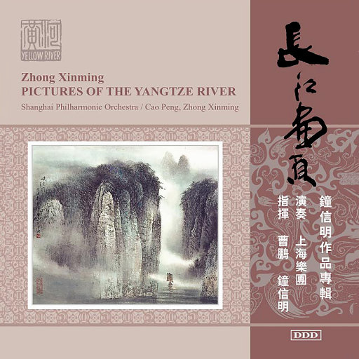 钟信明：长江画页网赚项目-副业赚钱-互联网创业-资源整合HIRES SHOP