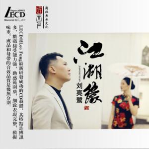 江湖缘网赚项目-副业赚钱-互联网创业-资源整合HIRES SHOP