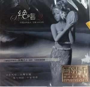 绝唱（2）网赚项目-副业赚钱-互联网创业-资源整合HIRES SHOP