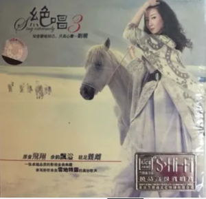 绝唱（3）网赚项目-副业赚钱-互联网创业-资源整合HIRES SHOP