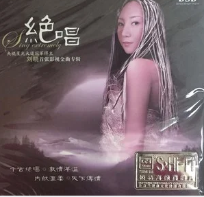 绝唱（1）网赚项目-副业赚钱-互联网创业-资源整合HIRES SHOP