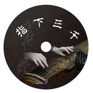 指下三千网赚项目-副业赚钱-互联网创业-资源整合HIRES SHOP