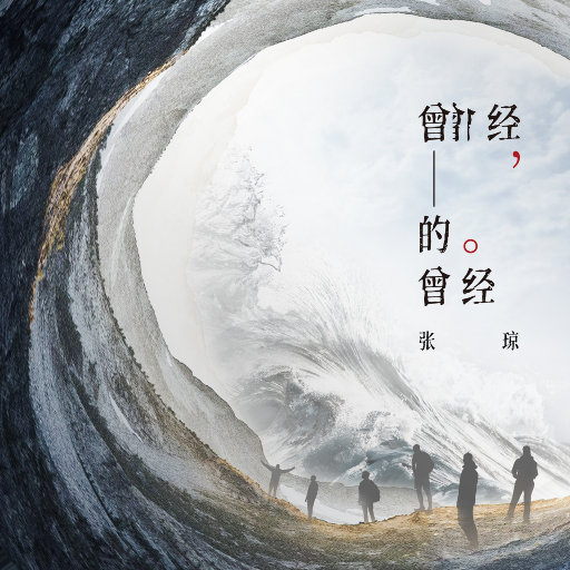 曾经的曾经网赚项目-副业赚钱-互联网创业-资源整合HIRES SHOP