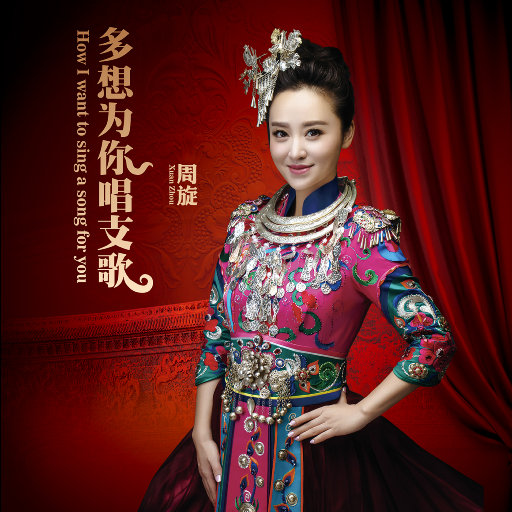 多想为你唱支歌网赚项目-副业赚钱-互联网创业-资源整合HIRES SHOP