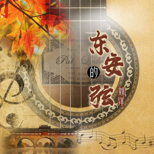 东安的弦网赚项目-副业赚钱-互联网创业-资源整合HIRES SHOP