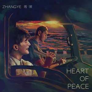 Heart Of Peace网赚项目-副业赚钱-互联网创业-资源整合HIRES SHOP