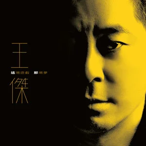 这场游戏那场梦网赚项目-副业赚钱-互联网创业-资源整合HIRES SHOP
