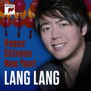 Happy Chinese New Year (郎朗)网赚项目-副业赚钱-互联网创业-资源整合HIRES SHOP
