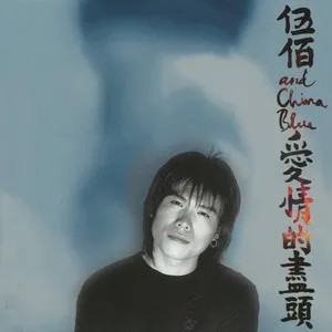 爱情的尽头网赚项目-副业赚钱-互联网创业-资源整合HIRES SHOP