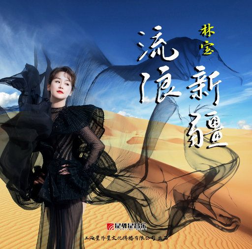 流浪新疆网赚项目-副业赚钱-互联网创业-资源整合HIRES SHOP