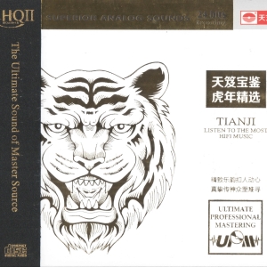 天笈宝鉴·虎年精选网赚项目-副业赚钱-互联网创业-资源整合HIRES SHOP