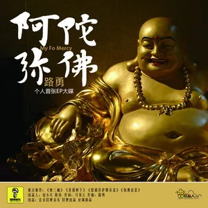 阿弥陀佛网赚项目-副业赚钱-互联网创业-资源整合HIRES SHOP