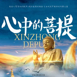 心中的菩提网赚项目-副业赚钱-互联网创业-资源整合HIRES SHOP