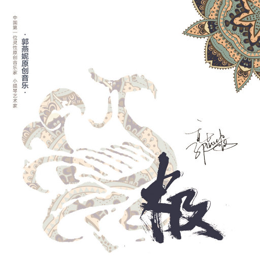 极网赚项目-副业赚钱-互联网创业-资源整合HIRES SHOP