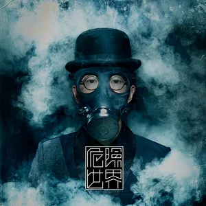 危险世界网赚项目-副业赚钱-互联网创业-资源整合HIRES SHOP