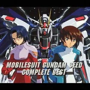 機動戦士ガンダムSEED COMPLETE BEST网赚项目-副业赚钱-互联网创业-资源整合HIRES SHOP