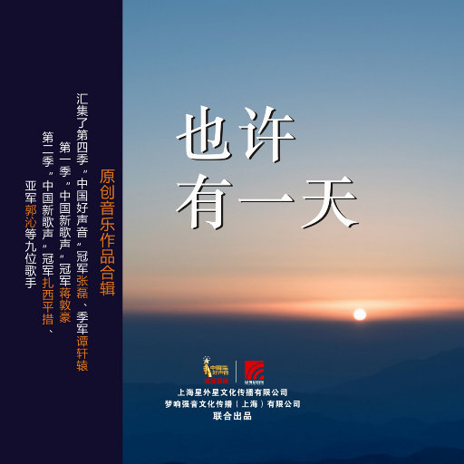 也许有一天网赚项目-副业赚钱-互联网创业-资源整合HIRES SHOP