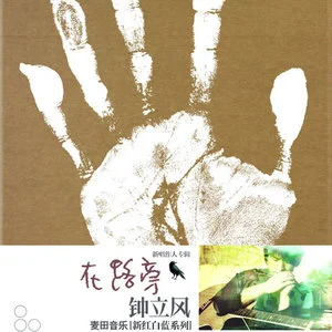 在路旁网赚项目-副业赚钱-互联网创业-资源整合HIRES SHOP