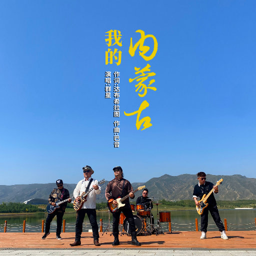 我的内蒙古网赚项目-副业赚钱-互联网创业-资源整合HIRES SHOP