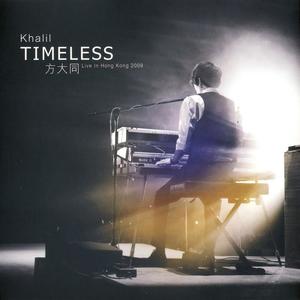 Timeless演唱会网赚项目-副业赚钱-互联网创业-资源整合HIRES SHOP