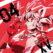 戦姫絶唱シンフォギアXV キャラクターソング4网赚项目-副业赚钱-互联网创业-资源整合HIRES SHOP