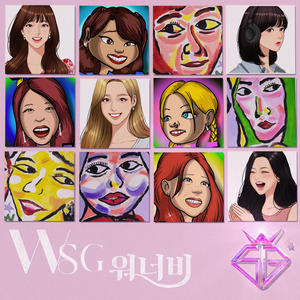WSG워너비 1집 (WSG WANNABE 1st Album)网赚项目-副业赚钱-互联网创业-资源整合HIRES SHOP