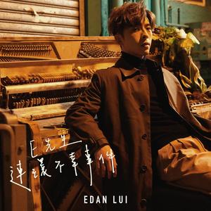 E先生 连环不幸事件网赚项目-副业赚钱-互联网创业-资源整合HIRES SHOP