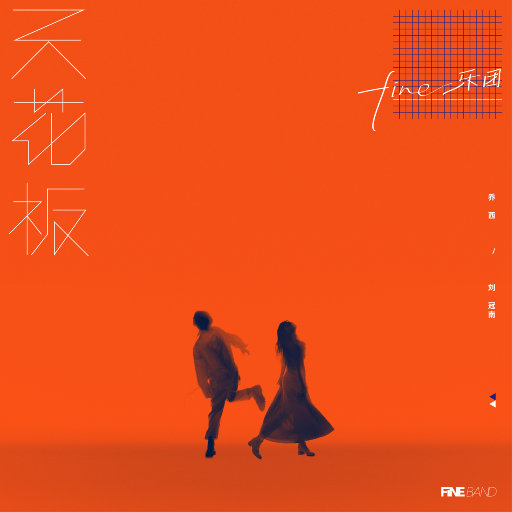 天花板网赚项目-副业赚钱-互联网创业-资源整合HIRES SHOP