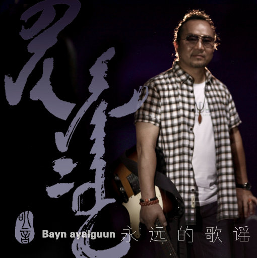 永远的歌谣网赚项目-副业赚钱-互联网创业-资源整合HIRES SHOP