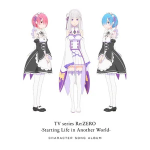 TVアニメ「Reゼロから始める異世界生活」キャラクターソングアルバム网赚项目-副业赚钱-互联网创业-资源整合HIRES SHOP