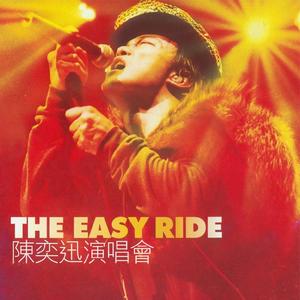 The Easy Ride Live网赚项目-副业赚钱-互联网创业-资源整合HIRES SHOP