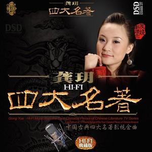 四大名著网赚项目-副业赚钱-互联网创业-资源整合HIRES SHOP