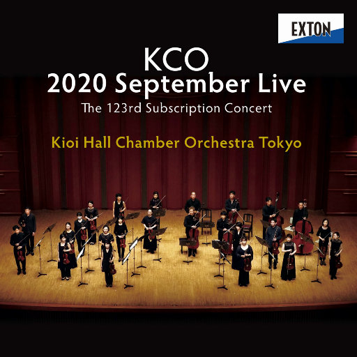 格里格, 马勒, 勃拉姆斯 – 2020年9月LIVE 第123期订阅音乐会网赚项目-副业赚钱-互联网创业-资源整合HIRES SHOP