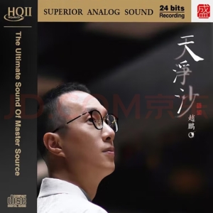 赵鹏 – 2023年度HI-FI人声大碟网赚项目-副业赚钱-互联网创业-资源整合HIRES SHOP