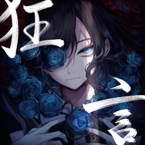 狂言网赚项目-副业赚钱-互联网创业-资源整合HIRES SHOP