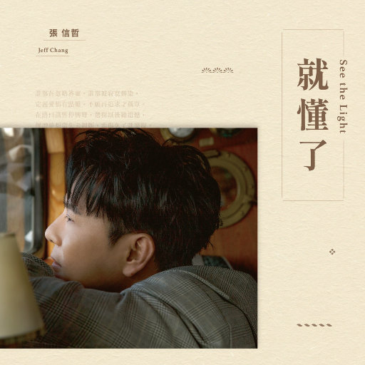 就懂了网赚项目-副业赚钱-互联网创业-资源整合HIRES SHOP