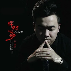 怦然心动网赚项目-副业赚钱-互联网创业-资源整合HIRES SHOP