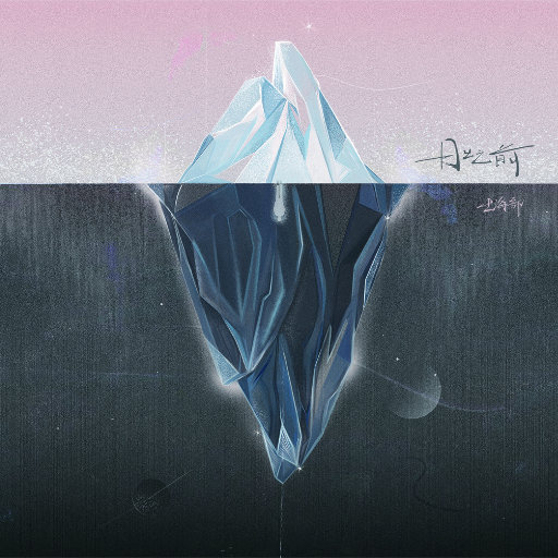 日出之前网赚项目-副业赚钱-互联网创业-资源整合HIRES SHOP