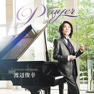 Prayer – プレイヤー网赚项目-副业赚钱-互联网创业-资源整合HIRES SHOP